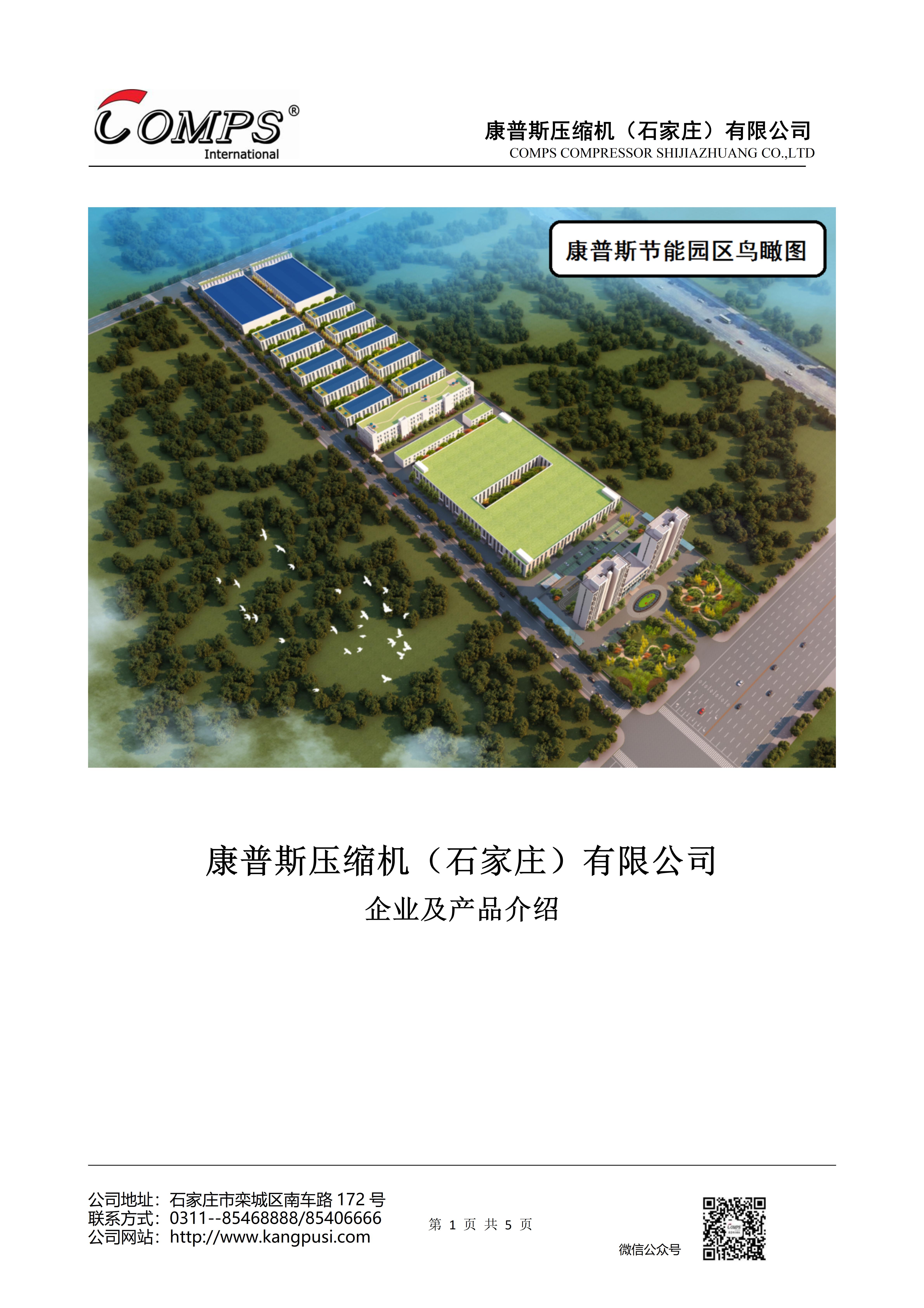 2025年奥马最新免费资料