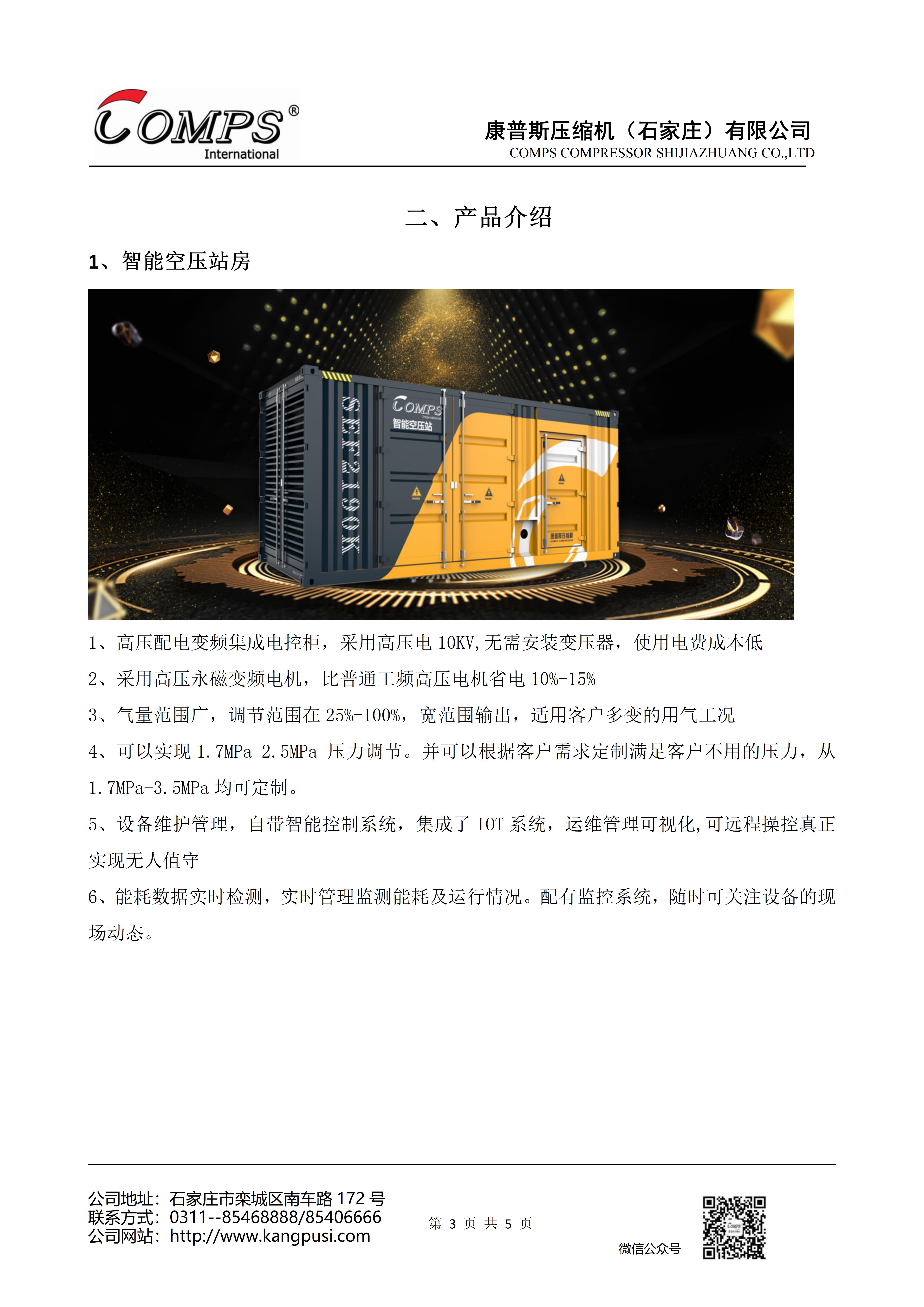 2025年奥马最新免费资料