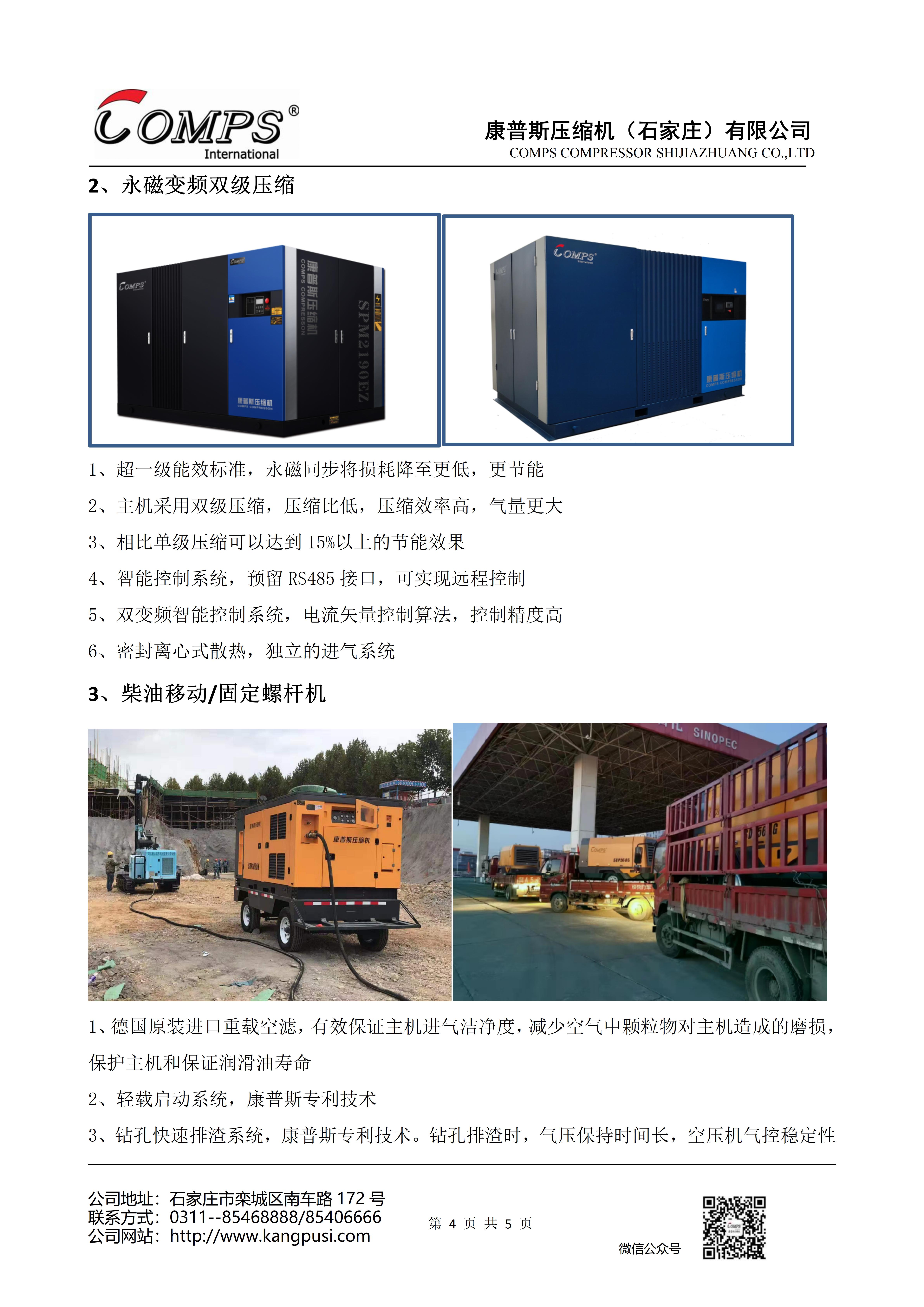 2025年奥马最新免费资料