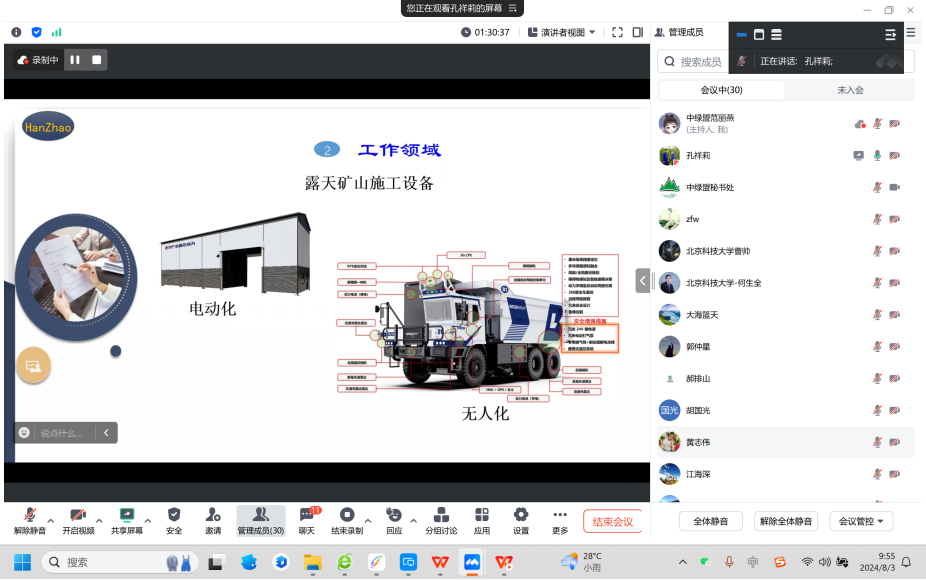 2025年奥马最新免费资料