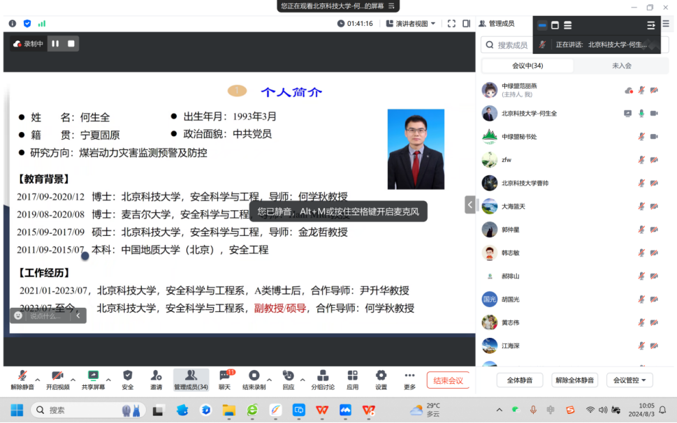 2025年奥马最新免费资料
