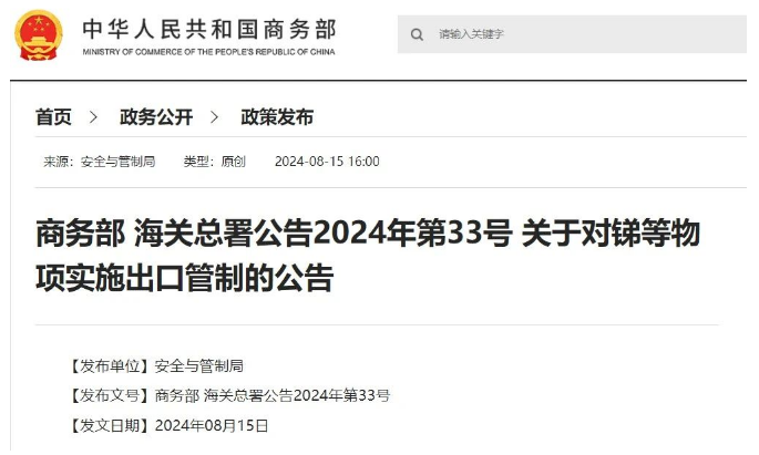 2025年奥马最新免费资料