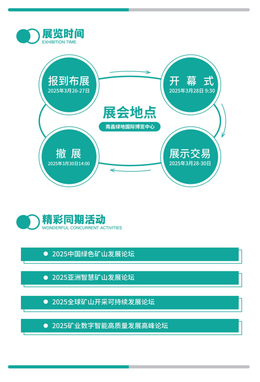 2025年奥马最新免费资料