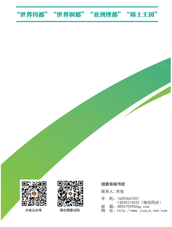 2025年奥马最新免费资料