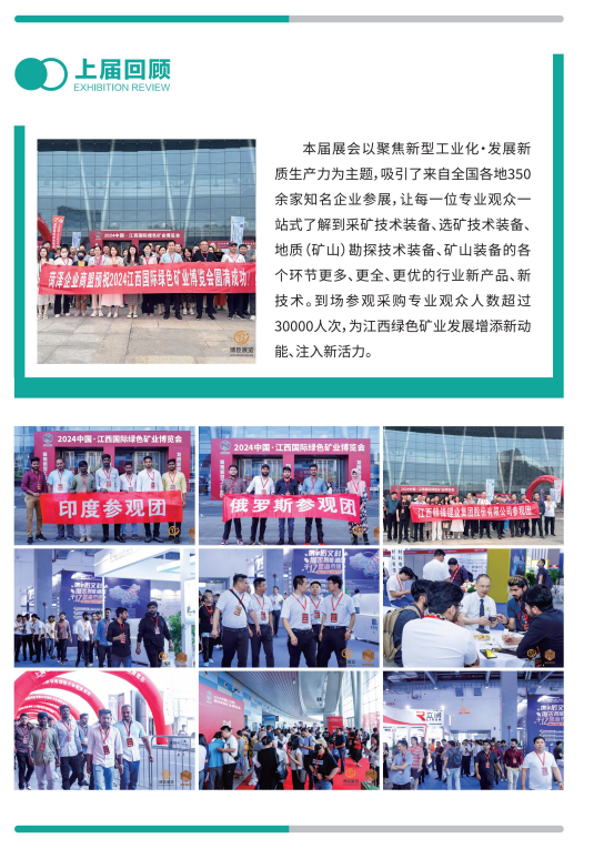 2025年奥马最新免费资料