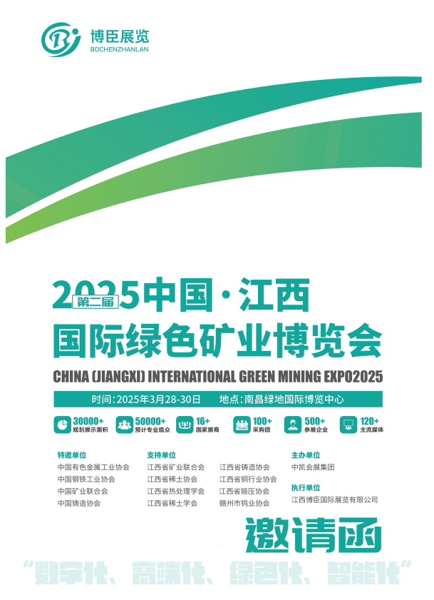 2025年奥马最新免费资料