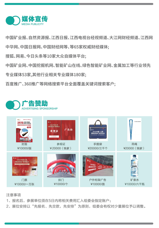 2025年奥马最新免费资料