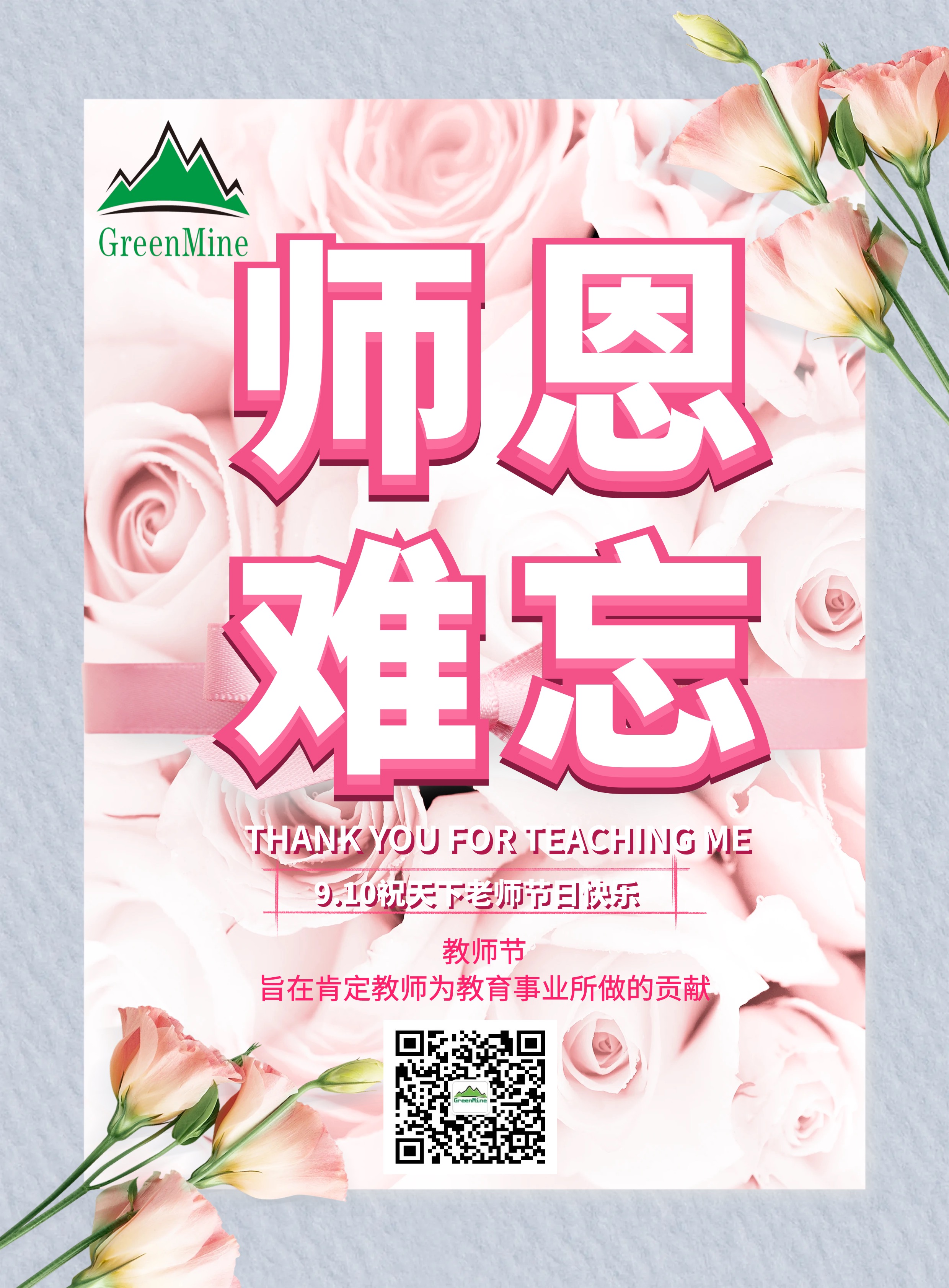 2025年奥马最新免费资料