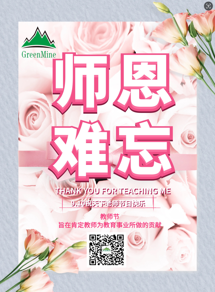 2025年奥马最新免费资料