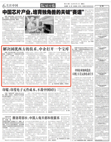 2025年奥马最新免费资料