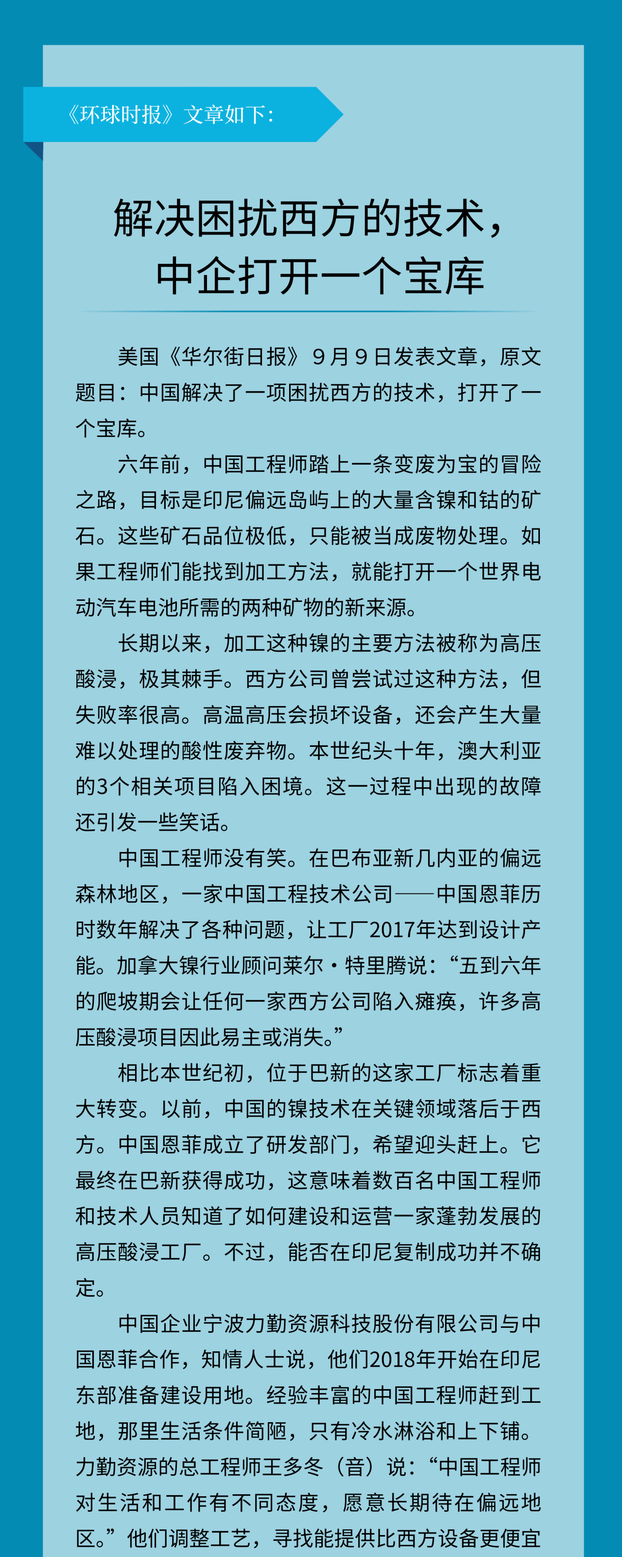 2025年奥马最新免费资料