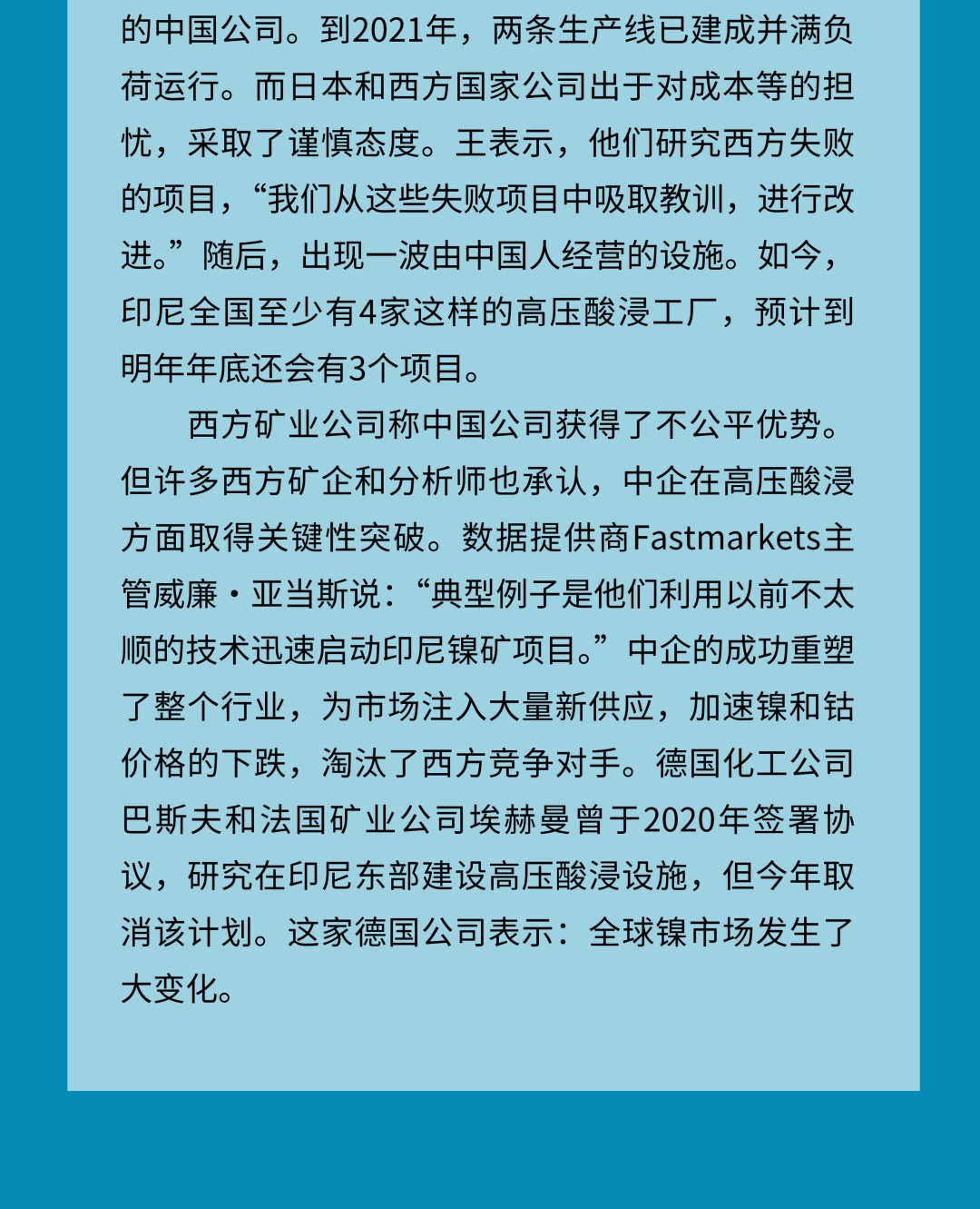 2025年奥马最新免费资料
