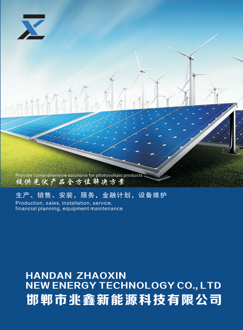 2025年奥马最新免费资料