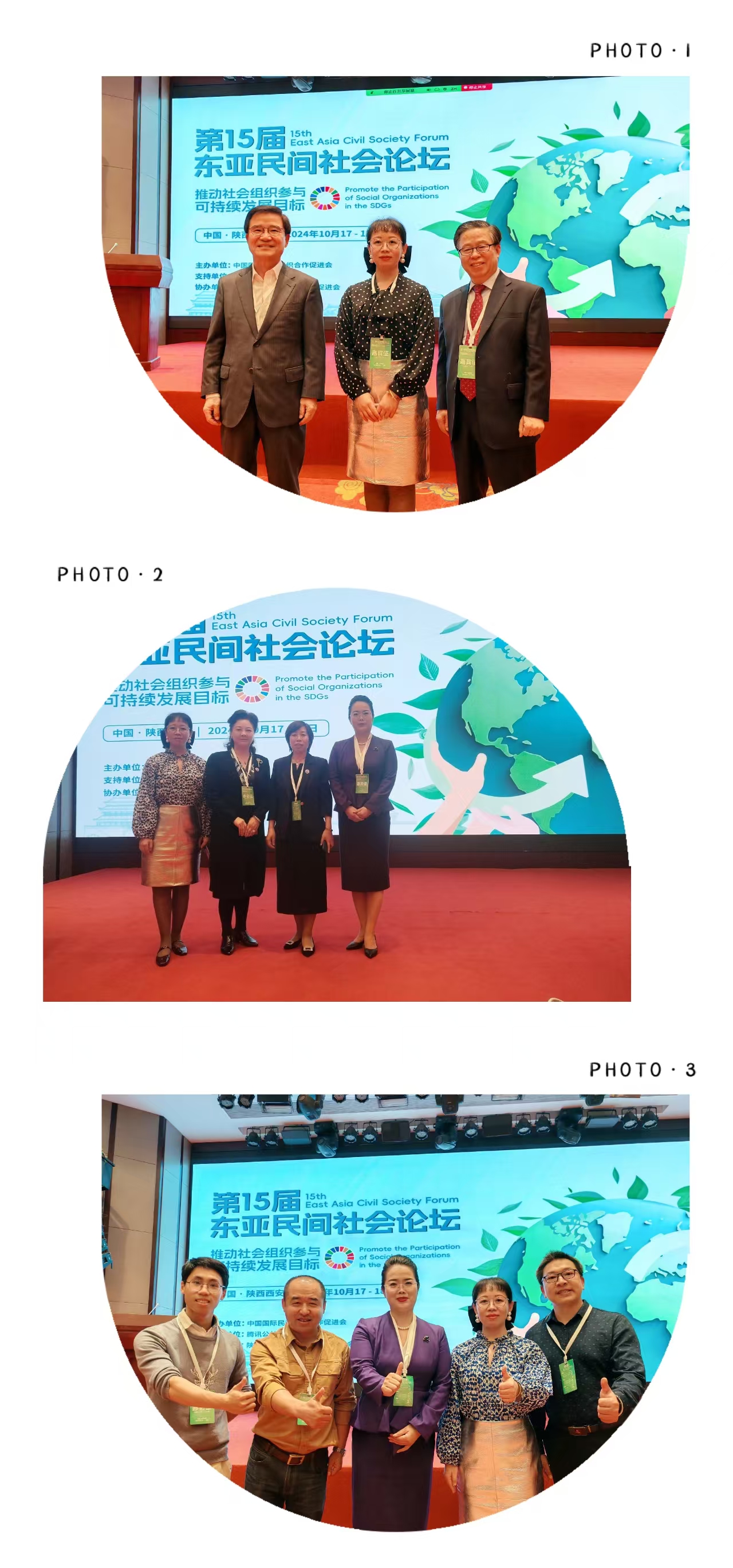 2025年奥马最新免费资料