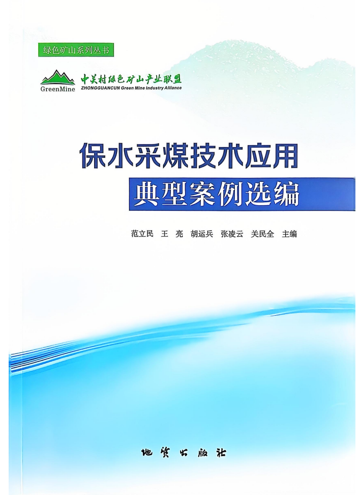 2025年奥马最新免费资料