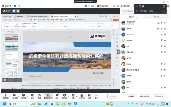 2025年奥马最新免费资料