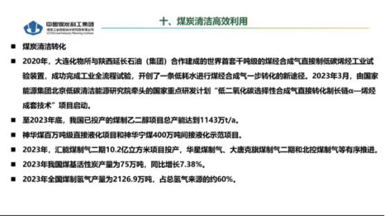 2025年奥马最新免费资料