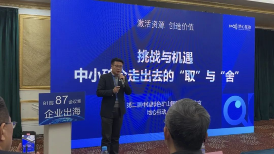 2025年奥马最新免费资料