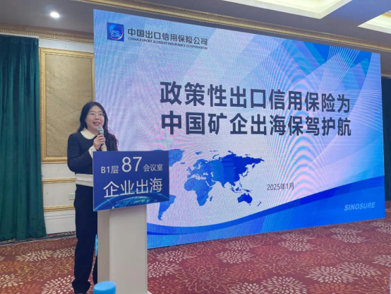 2025年奥马最新免费资料