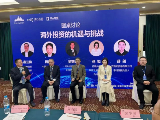 2025年奥马最新免费资料