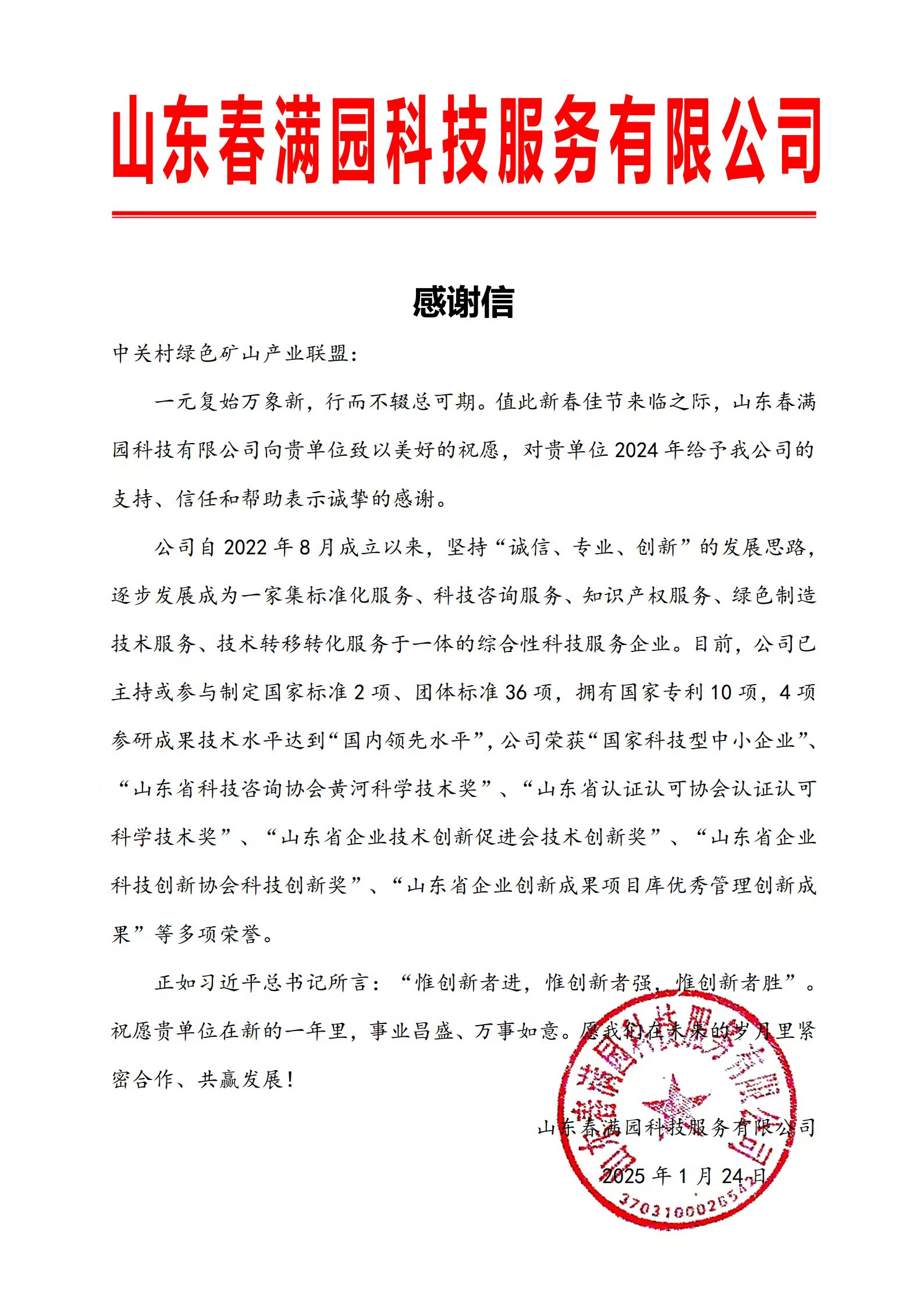 2025年奥马最新免费资料