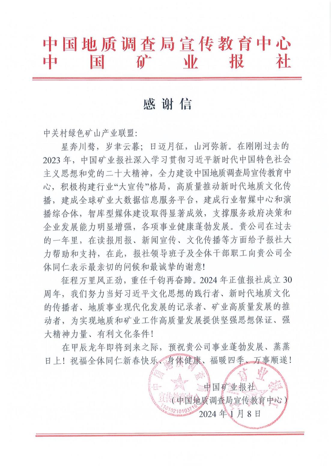 2025年奥马最新免费资料