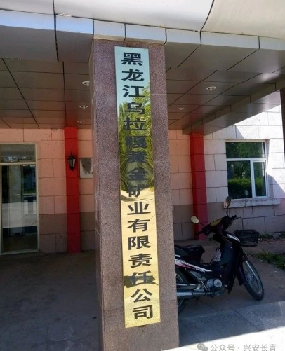 2025年奥马最新免费资料