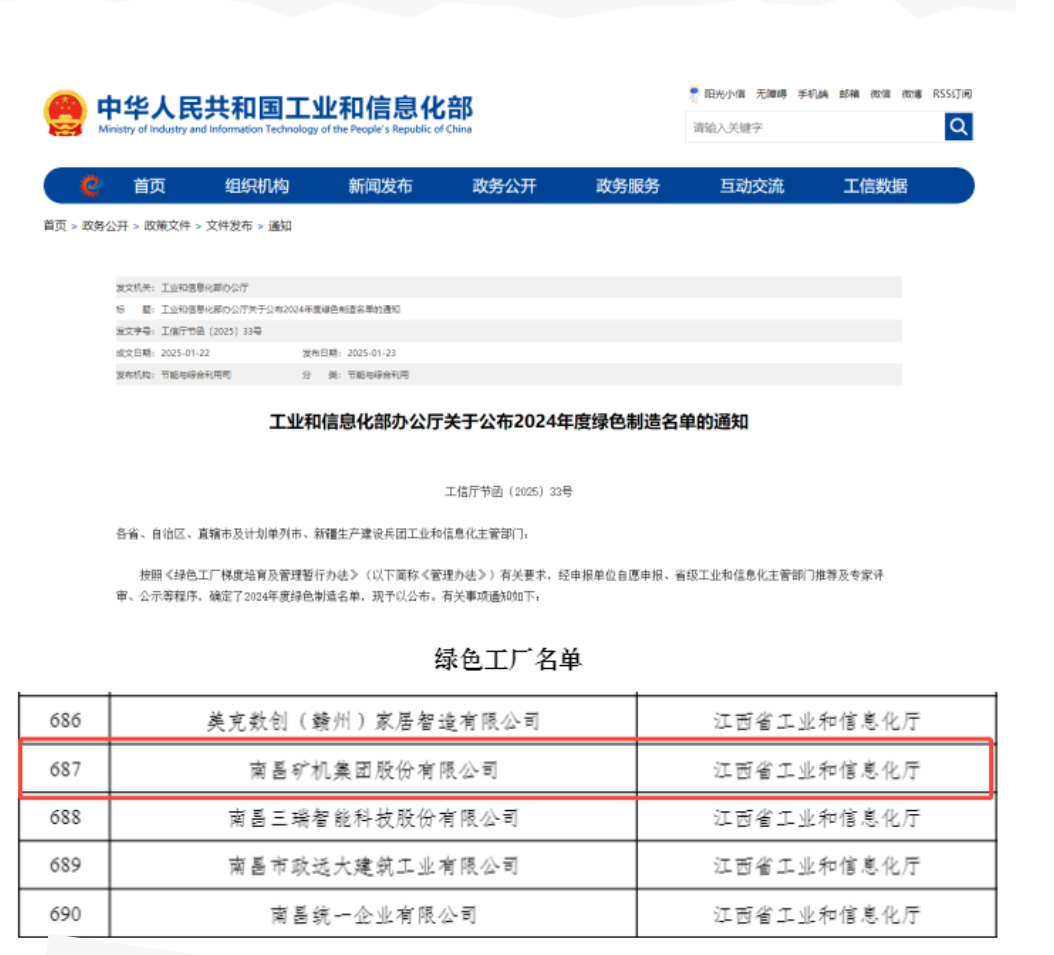 image.png 2025年奥马最新免费资料
