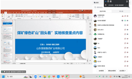 2025年奥马最新免费资料