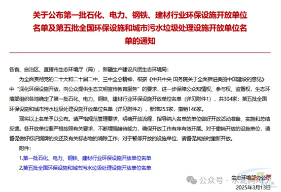 2025年奥马最新免费资料