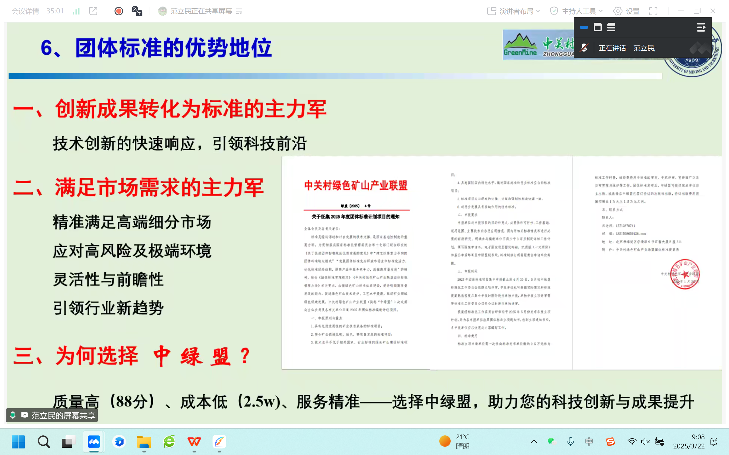 2025年奥马最新免费资料