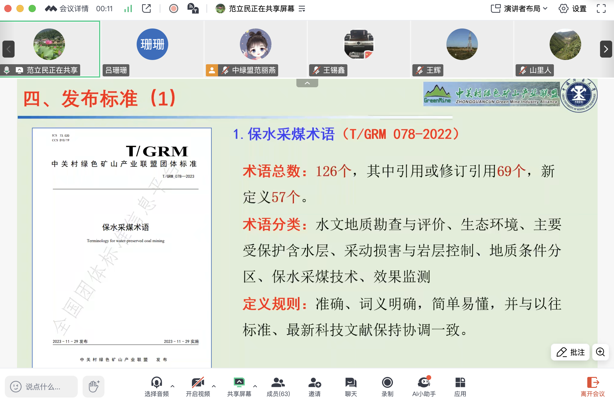 2025年奥马最新免费资料