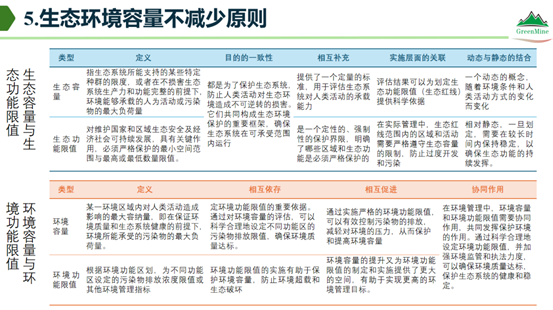 2025年奥马最新免费资料