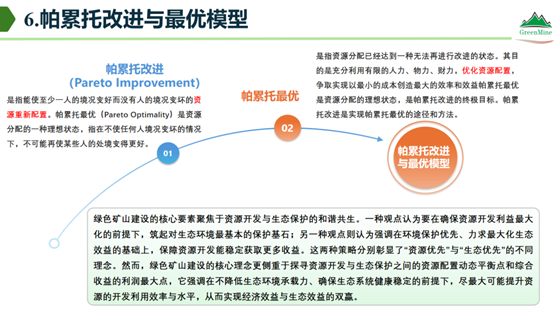 2025年奥马最新免费资料