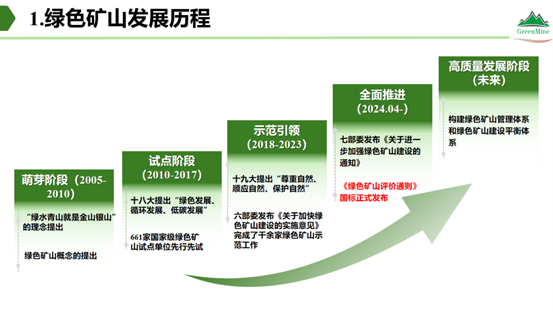 2025年奥马最新免费资料