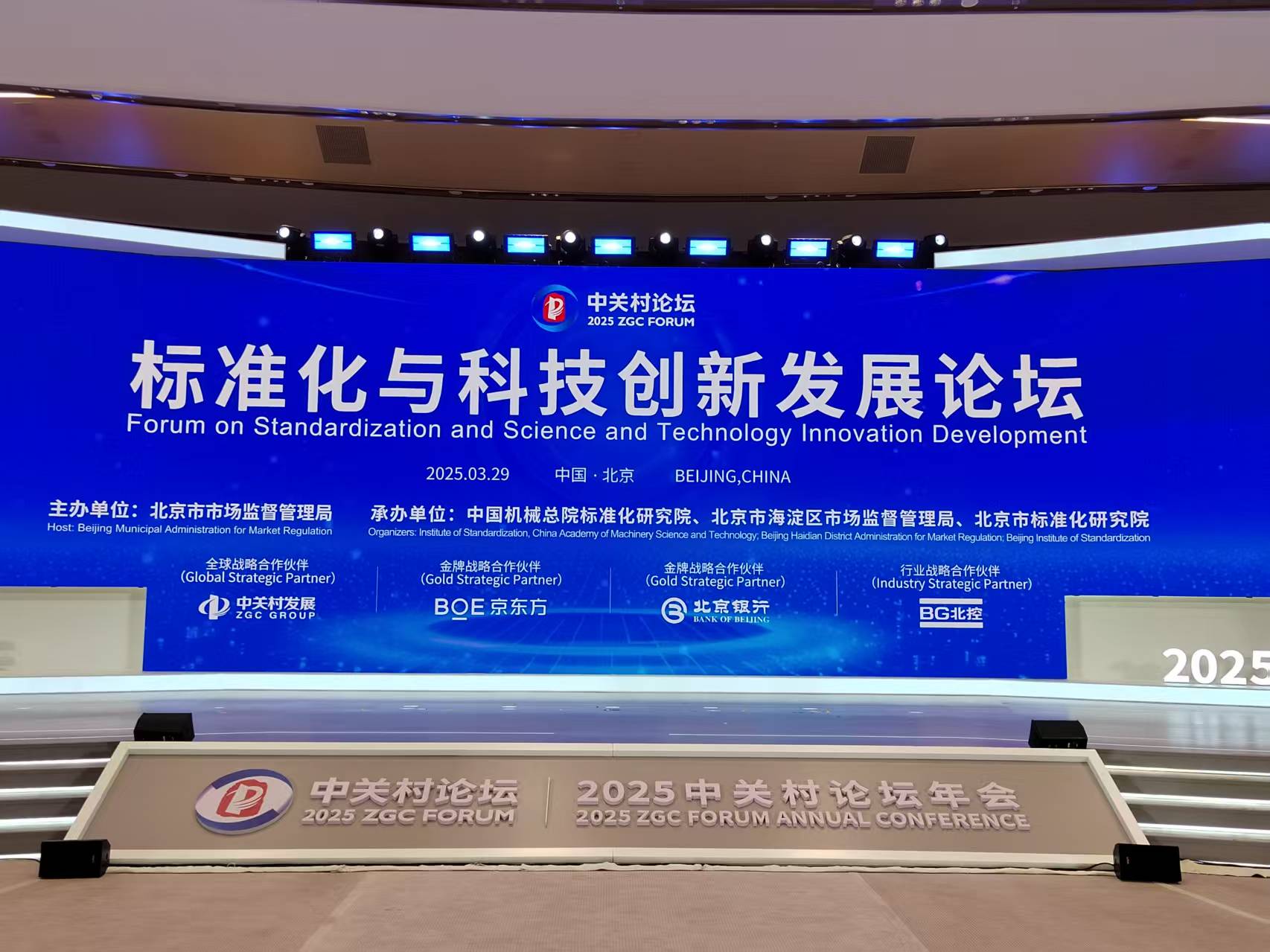2025年奥马最新免费资料