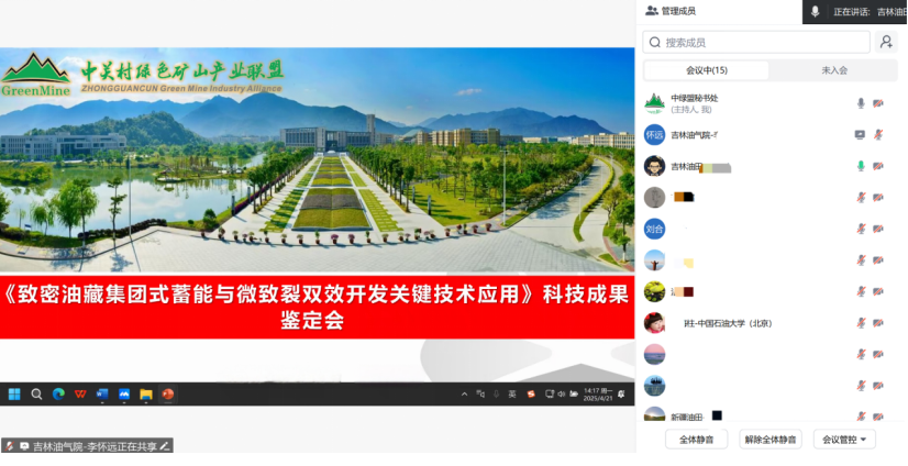 2025年奥马最新免费资料