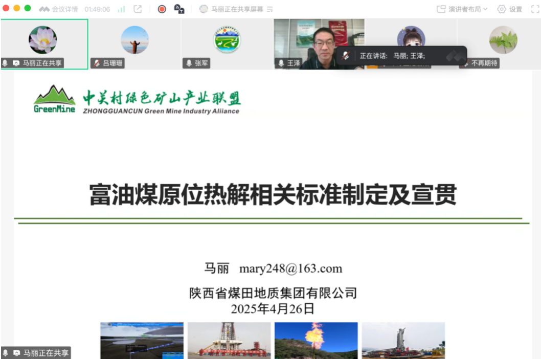 2025年奥马最新免费资料