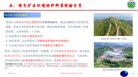 2025年奥马最新免费资料