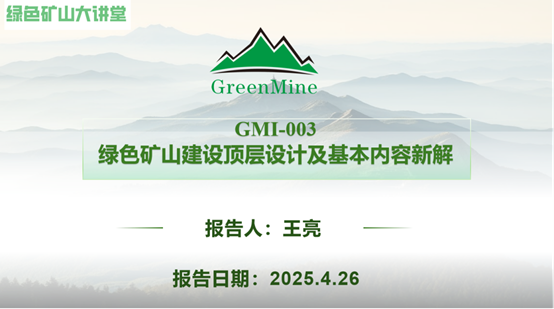 2025年奥马最新免费资料