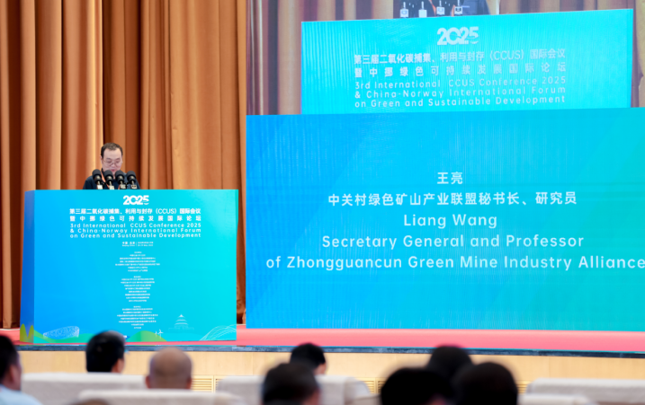 2025年奥马最新免费资料