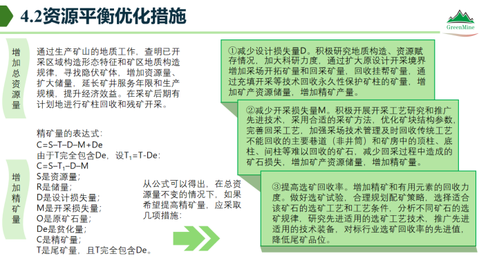 2025年奥马最新免费资料