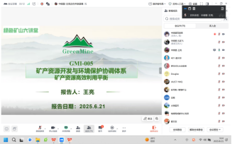 2025年奥马最新免费资料