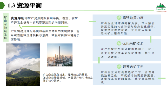 2025年奥马最新免费资料