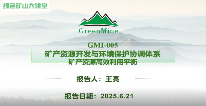 2025年奥马最新免费资料