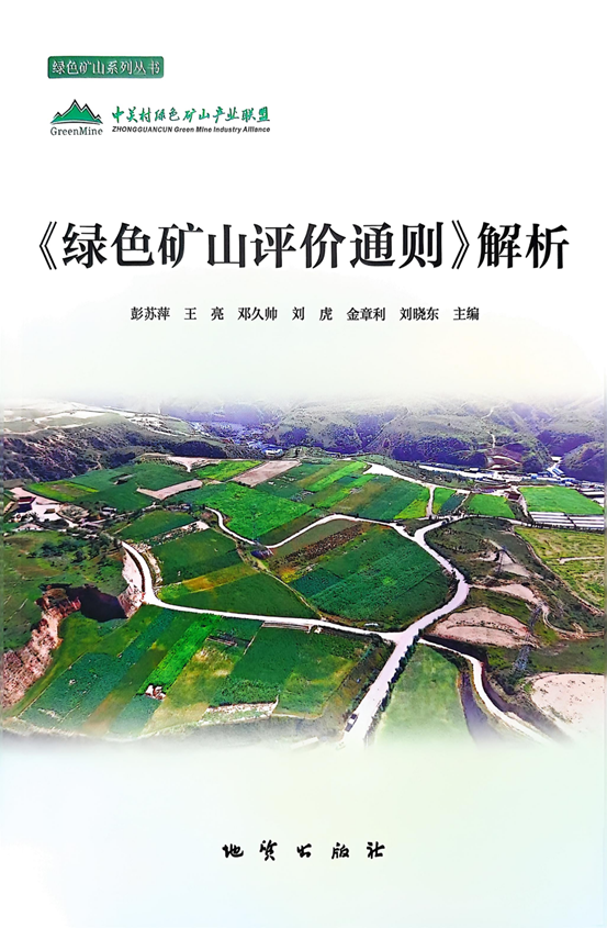 2025年奥马最新免费资料