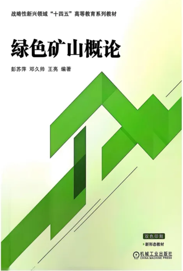 2025年奥马最新免费资料