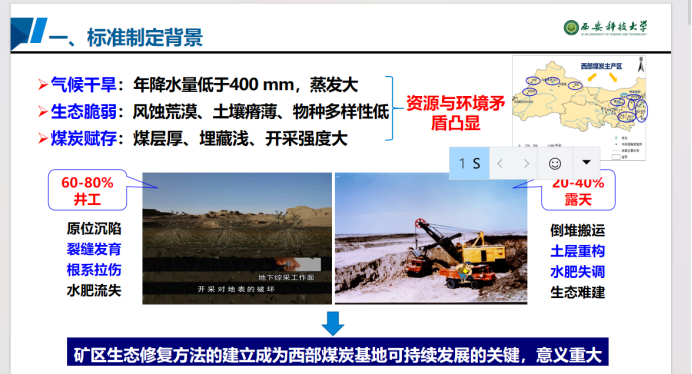 2025年奥马最新免费资料
