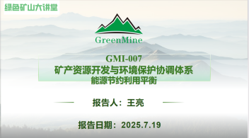 2025年奥马最新免费资料