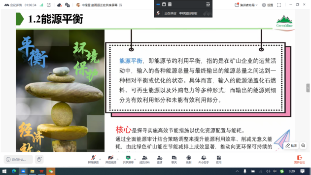 2025年奥马最新免费资料